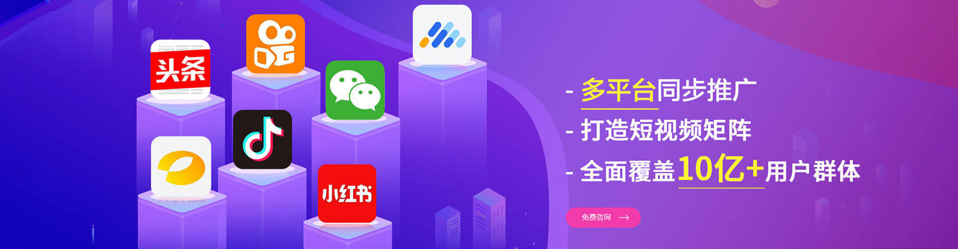 前镇竞价推广