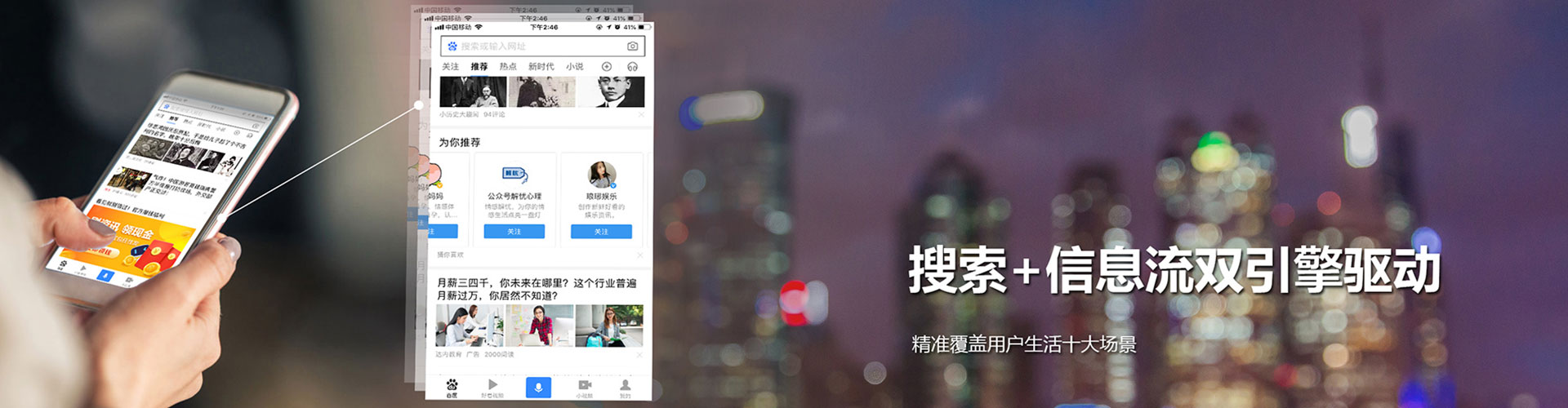 前镇小红书信息流